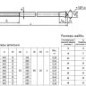 Болт фундаментный 6.3 М12х200 с коническим концом ГОСТ 24379.1-2012 2