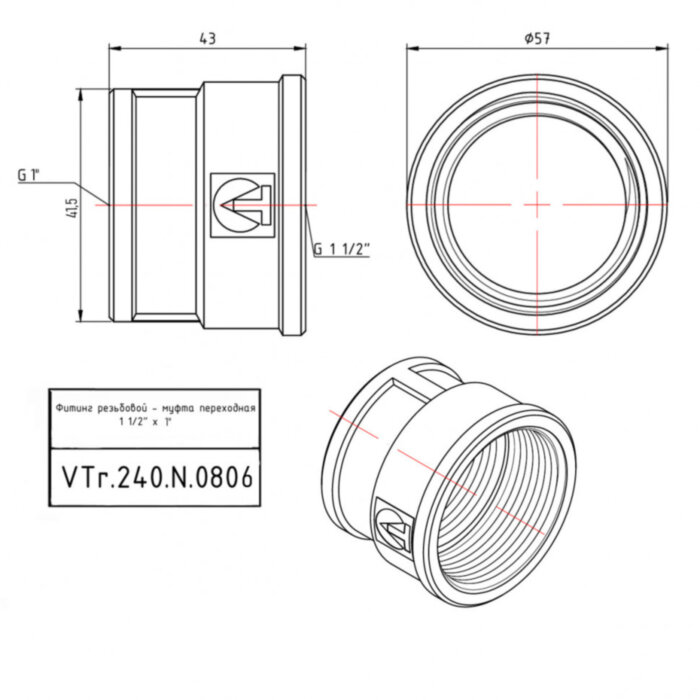 Латунная муфта VALTEC 1 1/2" х 1" переходная VTr.240.N.0806