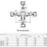Крестовина VALTEC VTm.341 DN 26x20x26x20 PN 10 латунная никелированная 2