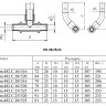 Тройник переходной VALTEC VTm.482.C DN 20x15x16 PN 10 L=305 левый с хромированной трубкой латунный универсальный 2
