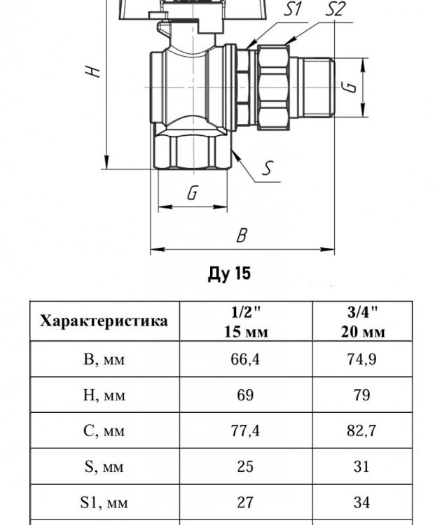 Кран шаровый VALFEX PREMIUM VF.269 ВР-НР 1/2" Ду 15 Ру 50 угловой с американкой никелированный латунный 2