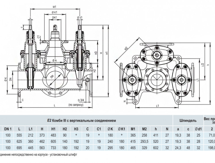 Задвижка HAWLE 4460E2 DN 200/2 PN 16 фланцевая клиновая чугунная с обрезиненным клином типа Комби-III с пожарной подставкой 2