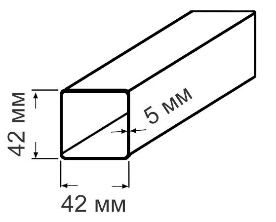 Труба 42х42х5,0 09Г2С ГОСТ 8639-82 квадратная стальная профильная