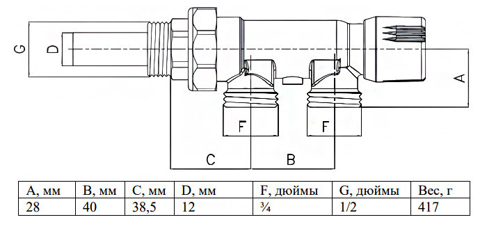 Узел радиаторный инжекторный Valtec VT.025 1/2" х 50% х 3/4 (евроконус) PN 10 ручной 2
