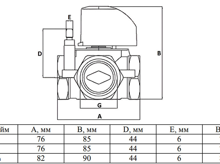 Клапан смесительно-разделительный VALTEC VT.MIX03.G.06 1" DN 25 PN 10 трехходовой 2