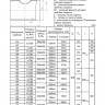 Тройник стальной 1220x11-630х8-1 162 ОСТ 34 10.764-97 переходный сварной 2
