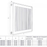 Радиатор панельный Royal Thermo COMPACT C11-300-1100 Noir Sable 2