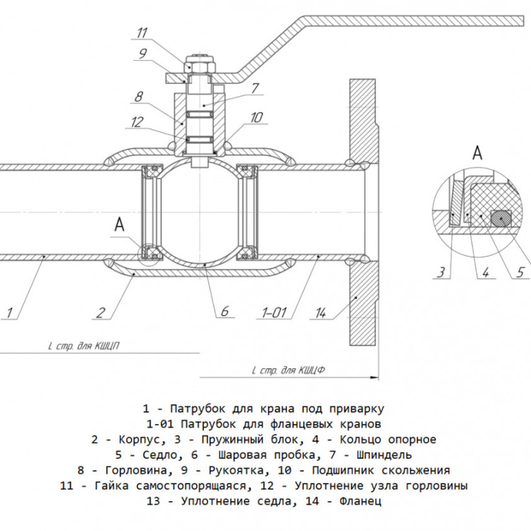 Кран шаровой цельносварной LD КШ.Ц.Ф.065.025.Н/П.01 Ду 65 Ру 25 нержавеющий неполнопроходный фланцевый 2