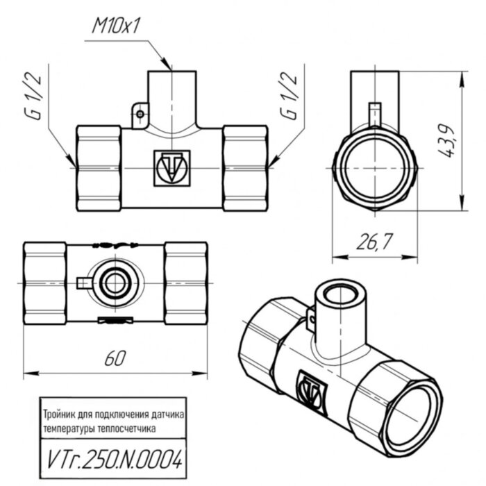 Латунный тройник VALTEC 1/2" для подключения датчика температуры VTr.250.N.0004