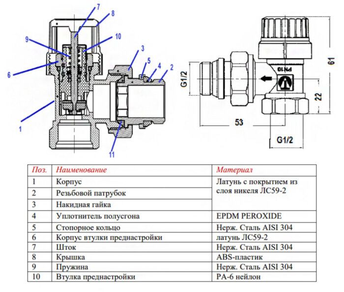 Клапан радиаторный Valtec VT.037 1/2" М30х1,5 DN 15 PN 10 угловой с преднастройкой