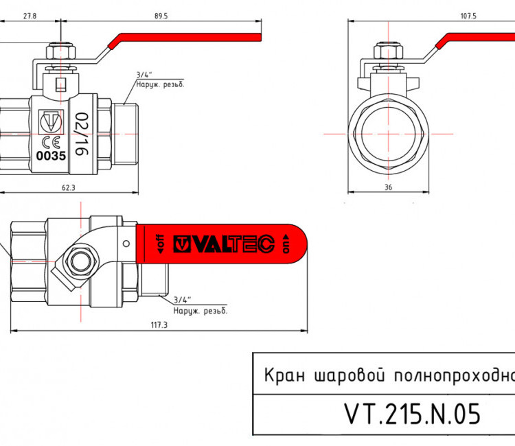 Кран шаровой VALTEC BASE 3/4" Ду20 Ру16 с внутренней–наружной резьбой VT.215.N.05 5