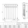 Алюминиевый радиатор Royal Thermo Indigo 500 - 08 секц. RAL9016 2