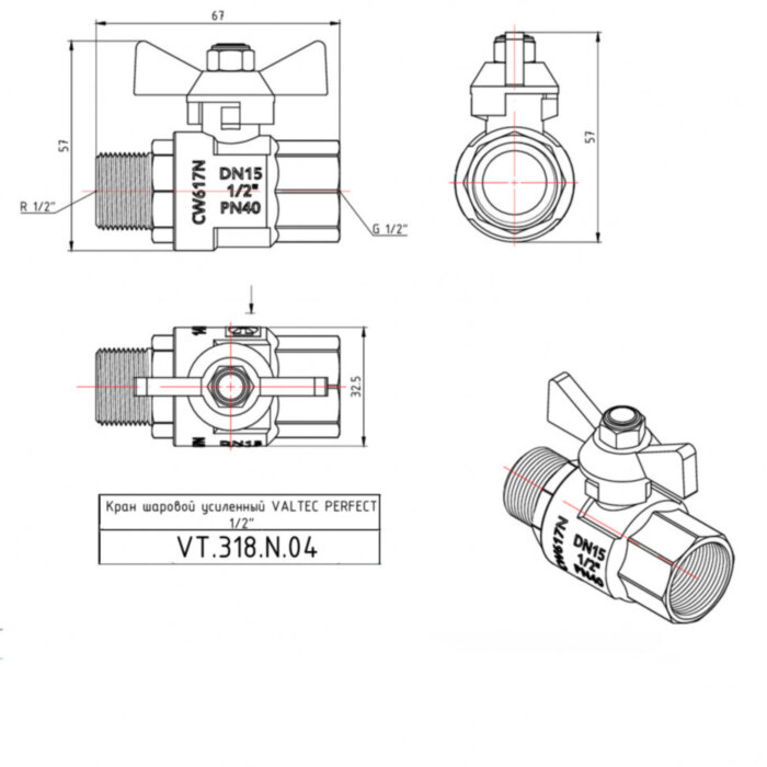 Кран шаровой VALTEC PERFECT 1/2" Ду15 Ру100 с внутренней - наружной резьбой VT.318.N.04