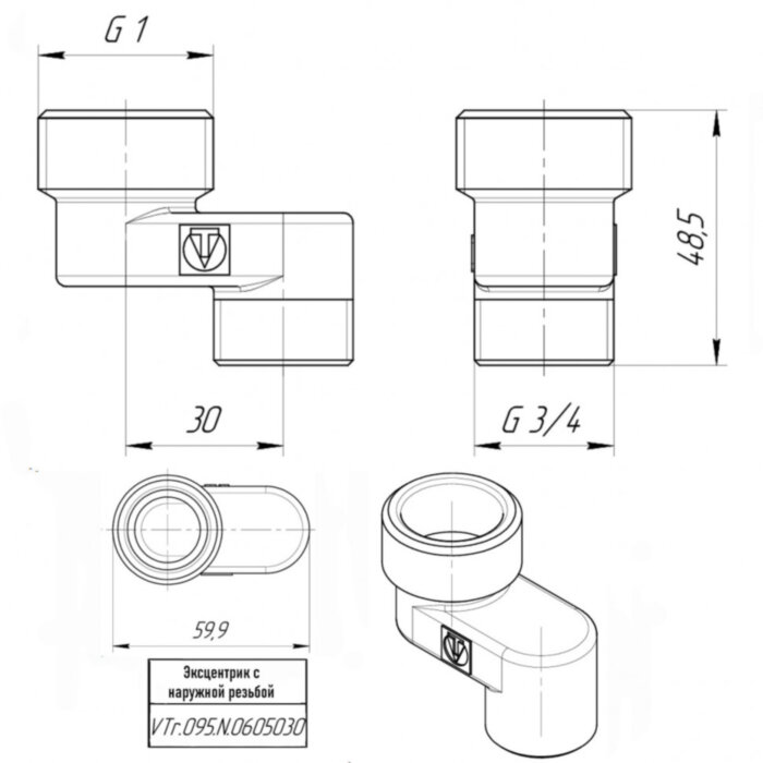 Латунный эксцентрик VALTEC 1" х 3/4" резьбовой 90 с наружной резьбой VTr.095.N.0605030