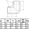 Угольник латунный Aquasfera 9005 DN 15 PN 40 резьба - 1/2'', покрытие - никель, с ребордой, резьбовой НР-НР, 9005-01 5