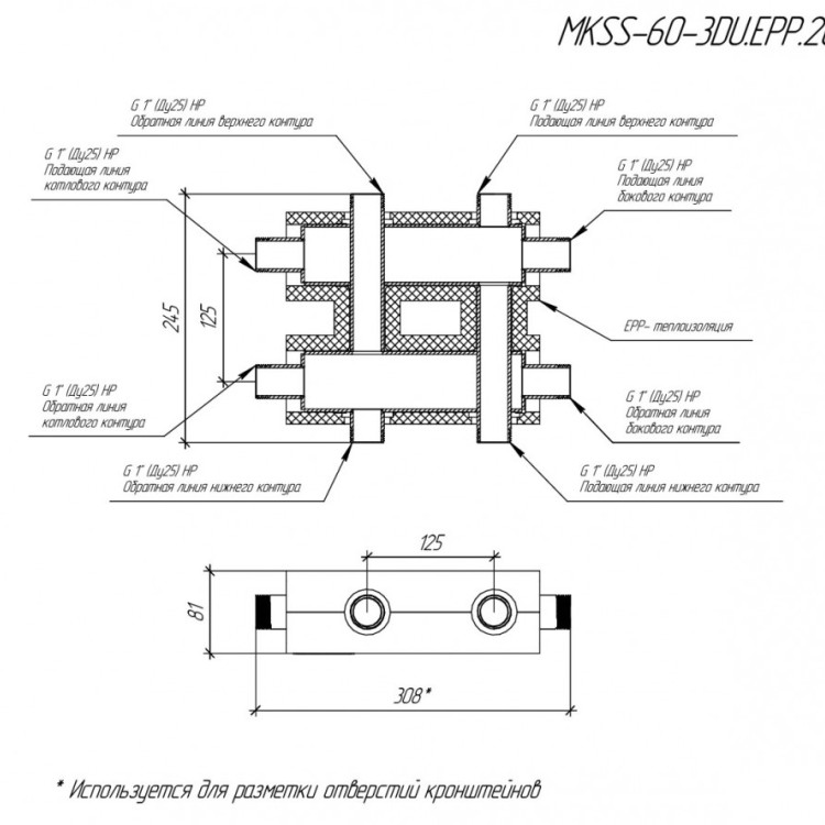 Коллектор распределительный GIDRUSS MKSS-60-3DU.EPP 3-х контурный НР 1" Ду 25 Ру 6 модульный в термоизоляции 3