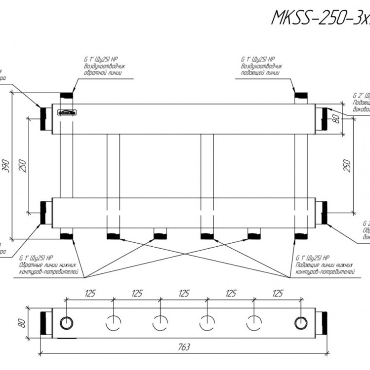 Коллектор распределительный GIDRUSS MKSS-250-3x25 3-х контурный НР 2"x1" Ду 50 Ру 6 модульный 3