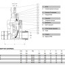 Задвижка AVK 03/90 DN 25/32 PN 16 ответвительная с обжимными муфтами PRK для ПЭ труб фланцевая 2