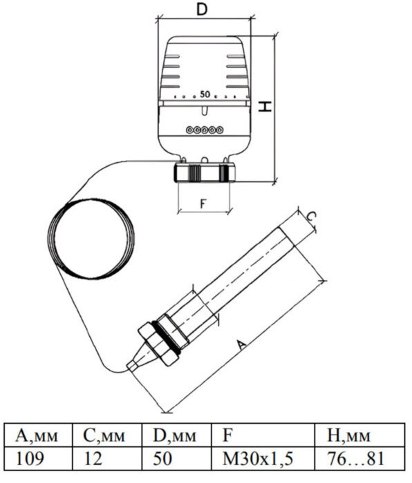 Головка термостатическая VALTEC VT.5012.0.0 М30х1,5 с выносным накладным датчиком температуры