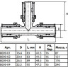 Тройник латунный Aquasfera 8009 DN 32.5 PN 16 покрытие - никель, пресс, 8009-04 4