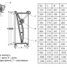 Клапан обратный с противовесом DN 1200 PN 10 фланцевый 2