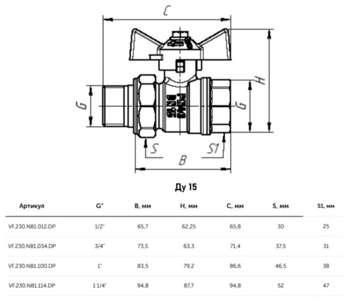 Кран шаровый VALFEX DELTA PRO VF.230 ВР-НР 1/2" Ду 15 Ру 40 с американкой некилированный латунный