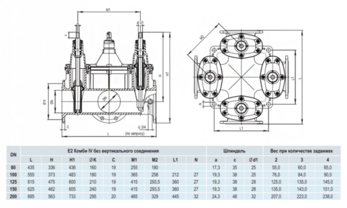 Задвижка HAWLE 4400E2 DN 200/4 PN 10 фланцевая клиновая чугунная с обрезиненным клином типа Комби-IV без пожарной подставки