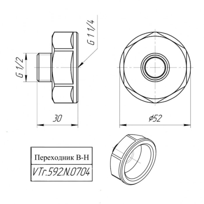 Латунный переходник VALTEC 1 1/4" х 1/2" VTr.592.N.0704