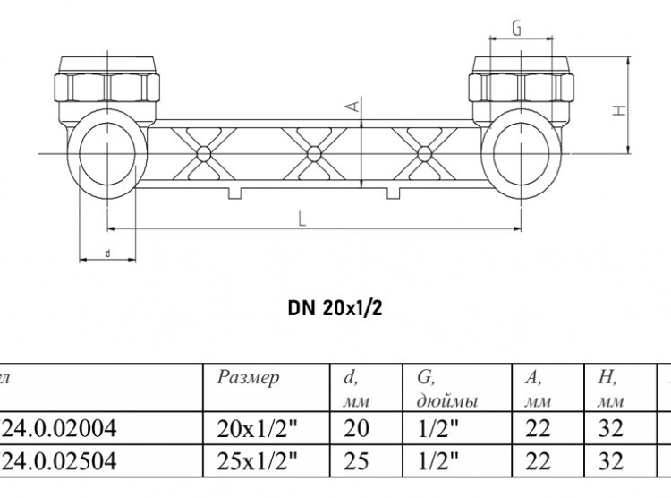 Планка VALTEC VTp.724 ВР 1/2" DN 20x15 PN 25 с водорозетками полипропиленовая комбинированная 2