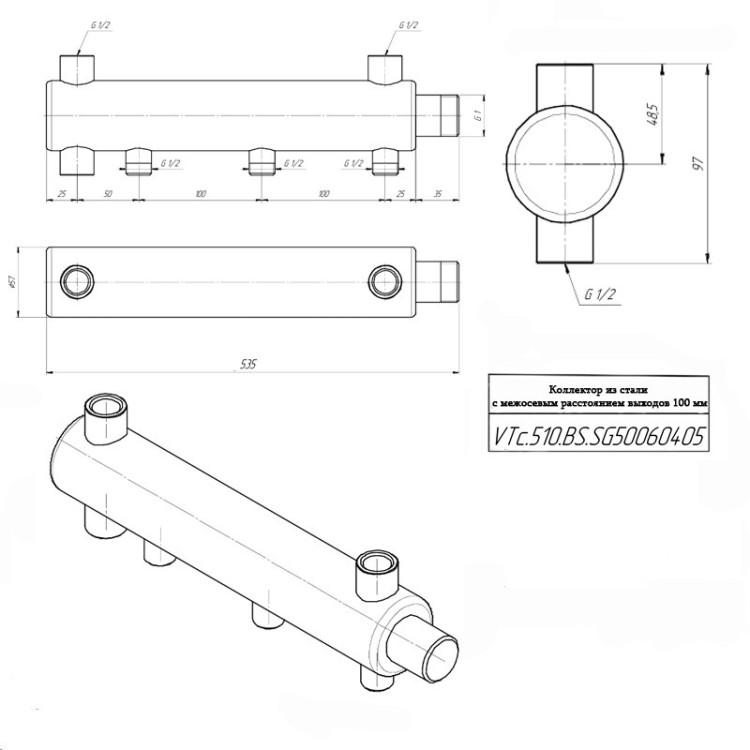 Коллектор распределительный VALTEC VTc.510.BS.SG50060405 5 отводов ВР-НР 1"x1/2" DN 25 PN 16 без регулировки 5