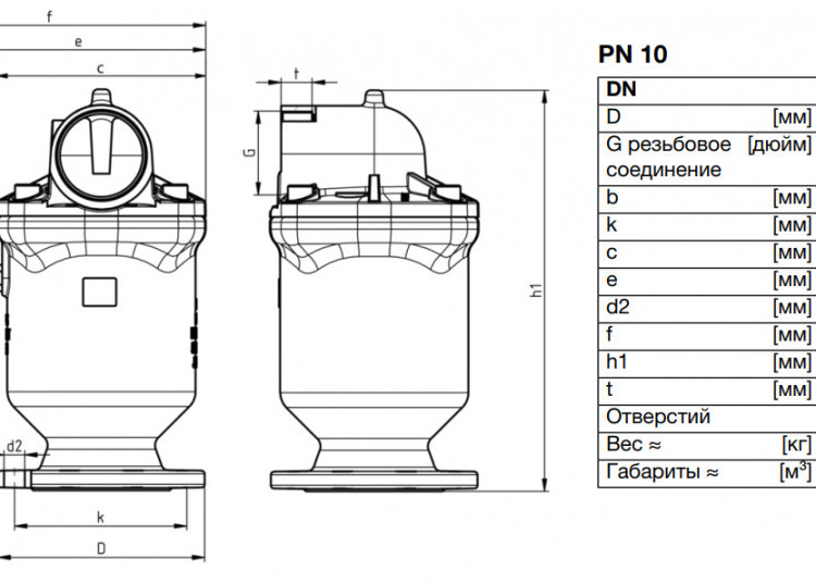 Клапан VAG DUOJET DN 200 PN 10 воздушный однокамерный 2