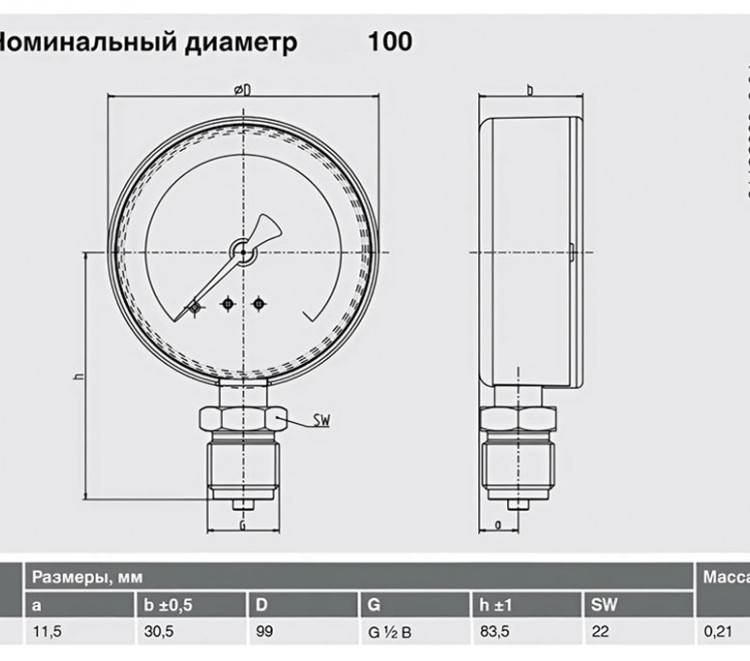 Манометр 111.10.100 радиальный Дк100мм 0-10 бар кл.1,6 G1/2" Wika 9329067 2