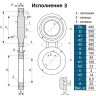 Заглушка 3-400-16,0 АТК 26-18-5-93 поворотная стальная Ду400 Ру160 2