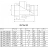 Переходник VALTEC VTp.707 НР 2 1/2" DN 75x65 PN 25 под ключ полипропиленовый комбинированный 2