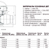 Кран шаровой FORTECA КШС 182.2 11с67п ДУ 250 РУ 25 п/п с редуктором 2