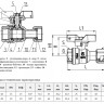 Кран шаровой латунный Aquasfera EURO 1022 DN 15 PN 40 резьба - 1/2'', покрытие - никель, полнопроходной резьбовой ВР-ВР с накидной гайкой, ручка-бабочка красная 1022-01 3