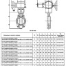 Затвор дисковый поворотный ABRA BUV-VF 863 EAGZ DN 1000 межфланцевый с электроприводом 2