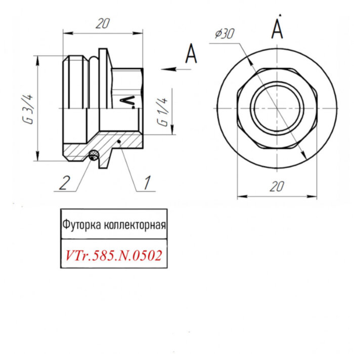 Латунная футорка VALTEC 3/4" х 1/4" коллекторная VTr.585.N.0502