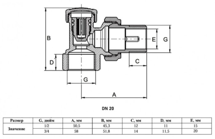 Клапан радиаторный VALFEX VF.019.NN ВР-НР 3/4" DN 20 PN 10 настроечный прямой