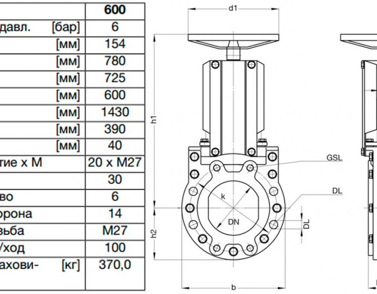 Задвижка шиберная ножевая VAG ZETA DN 600 PN 10 со штурвалом 2