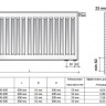 Радиатор панельный Royal Thermo VENTIL COMPACT VC11-400-600 Noir Sable 2