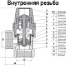Клапан предохранительный Benarmo ВР 1/2"х1/2" DN 15х15 PN 16 Pср = 3 бар угловой латунный 2
