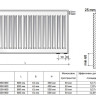 Радиатор панельный Royal Thermo VENTIL COMPACT VC11-400-800 Silver Satin 2