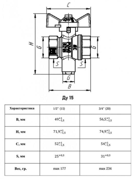 Кран шаровый VALFEX STANDART VF.128 ВР 1/2" Ду 15 Ру 40 с датчиком латунный