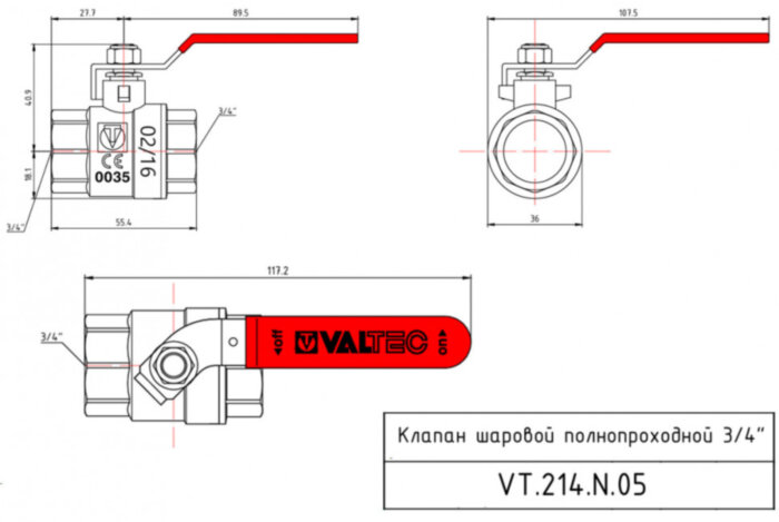 Кран шаровой VALTEC BASE 3/4" Ду20 Ру16 с внутренней резьбой VT.214.N.05
