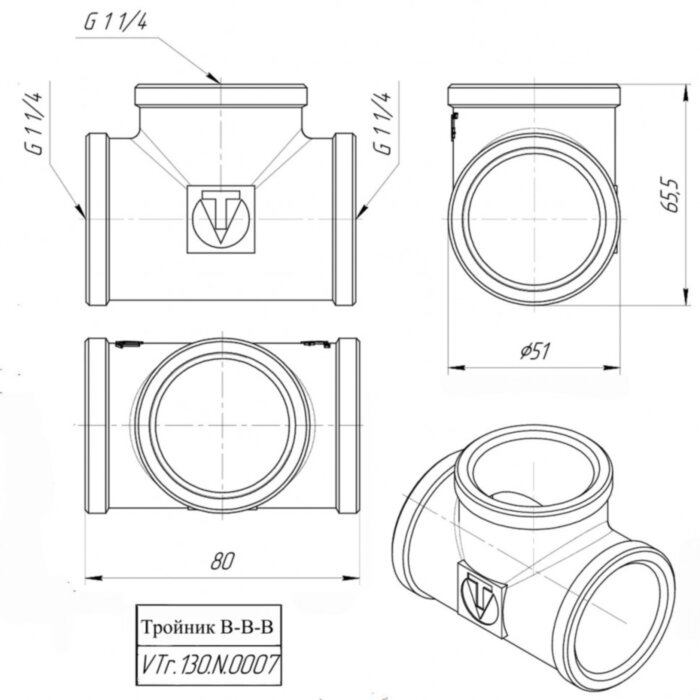 Латунный тройник VALTEC 1 1/4" VTr.130.N.0007