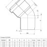 Отвод канализационный PP-MD Ostendorf KG2000B DN 110х45° усиленный 2
