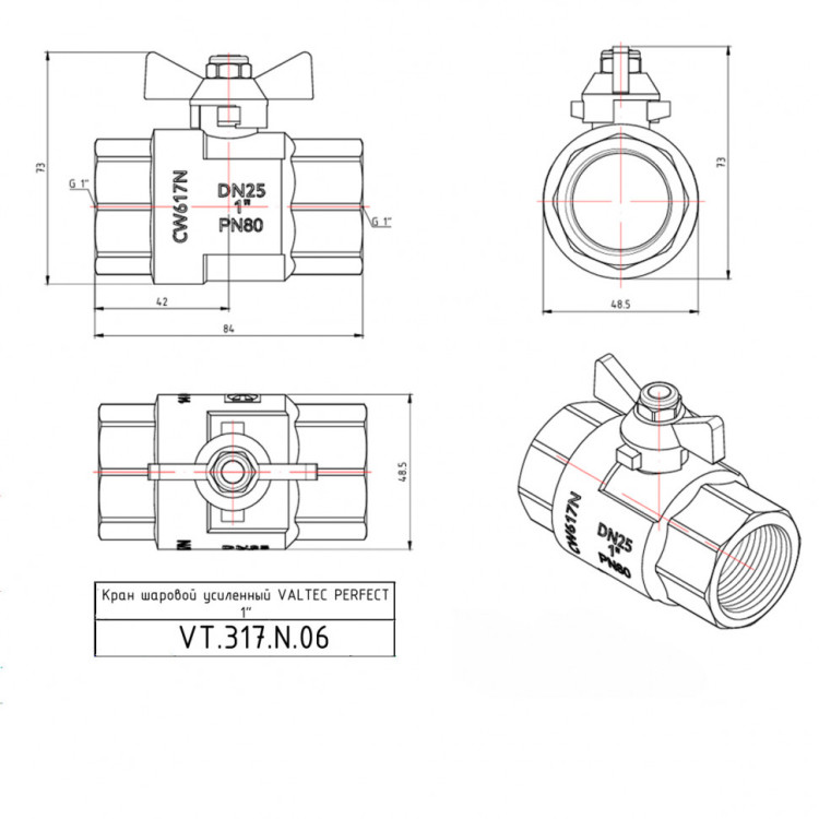 Кран шаровой VALTEC PERFECT 1" Ду25 Ру80 с внутренней резьбой VT.317.N.06 5