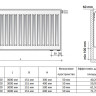 Радиатор панельный Royal Thermo VENTIL HYGIENE VH30-600-3000 RAL9016 2