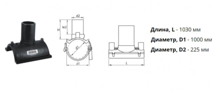 Патрубок-накладка э/с 1000х225 мм SDR11 ПЭ100 электросварной